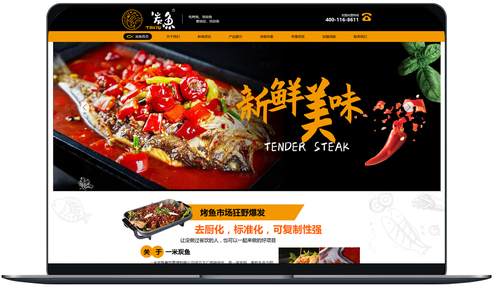 無限點擊不扣費，詢盤直達官網