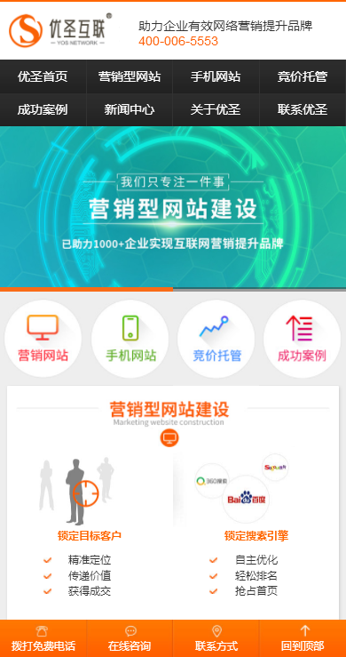 不花冤枉錢，節(jié)省推廣費用