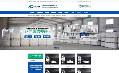 攜手優(yōu)圣互聯(lián)蛻變升級(jí)！