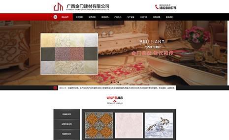 攜手優(yōu)圣互聯(lián)蛻變升級(jí)！