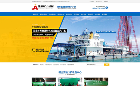 攜手優(yōu)圣互聯(lián)蛻變升級(jí)！