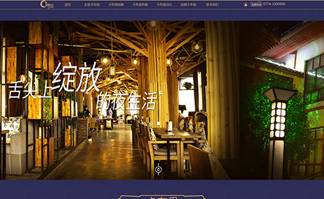 攜手優(yōu)圣互聯(lián)蛻變升級(jí)！