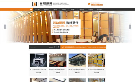 攜手優(yōu)圣互聯(lián)蛻變升級(jí)！