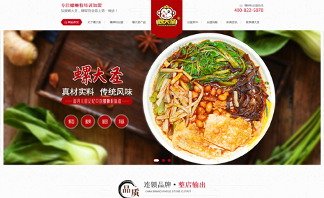 攜手優(yōu)圣互聯(lián)蛻變升級(jí)！