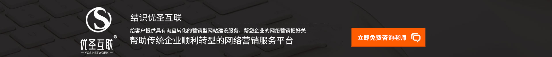 用快的速度、低成本獲取源源不斷的訂單