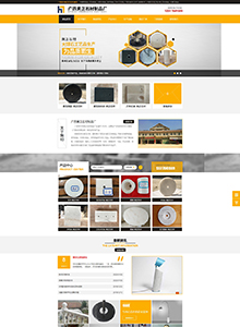 黃正石材廠-營(yíng)銷型網(wǎng)站建設(shè)案例
