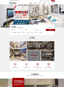 品匠家居-營(yíng)銷型網(wǎng)站建設(shè)案例