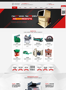 興隆機(jī)械廠-營(yíng)銷型網(wǎng)站建設(shè)案例