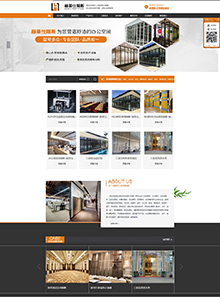 赫萊仕隔斷-營(yíng)銷型網(wǎng)站建設(shè)案例