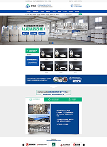 亨利達(dá)實(shí)業(yè)-營(yíng)銷型網(wǎng)站建設(shè)案例