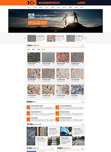 航誠(chéng)貿(mào)易-營(yíng)銷型網(wǎng)站建設(shè)案例