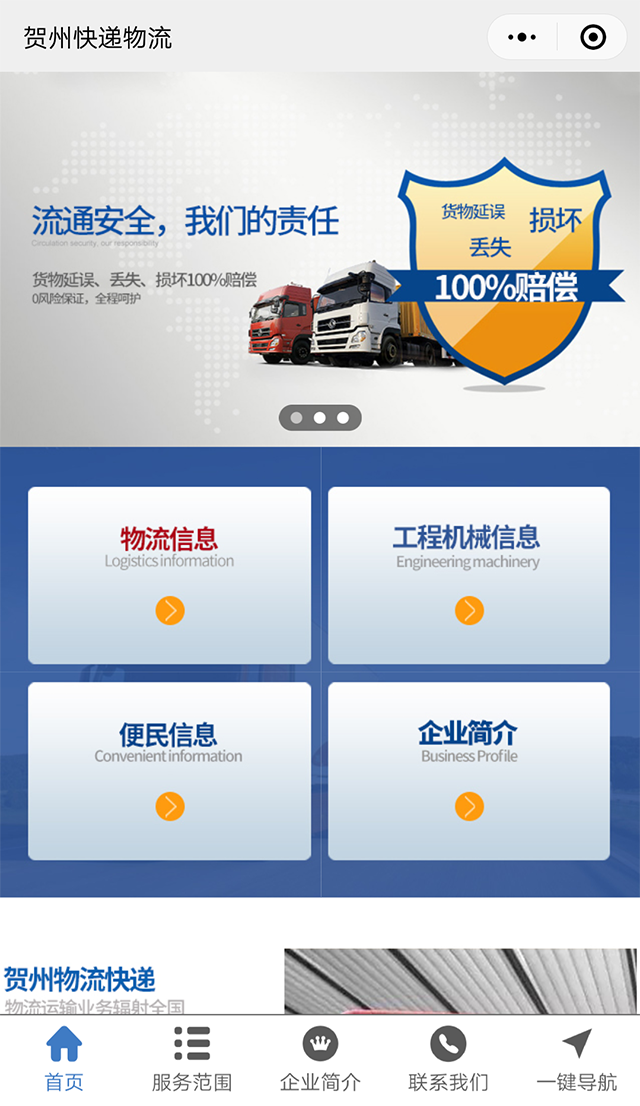 微信圖片_20200119134432.png 微信圖片_20200119134432.png