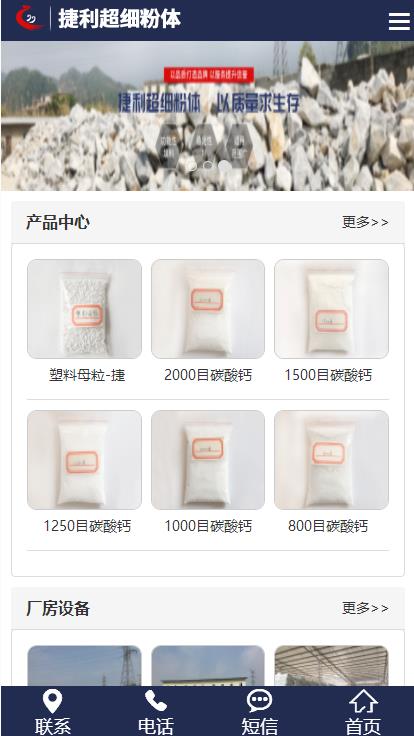 360截圖20200207142049802.jpg 360截圖20200207142049802.jpg