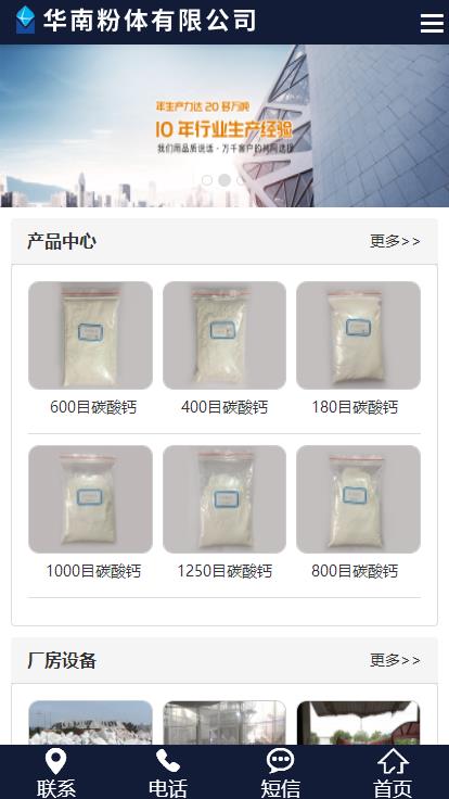 360截圖20200207142244895.jpg 360截圖20200207142244895.jpg