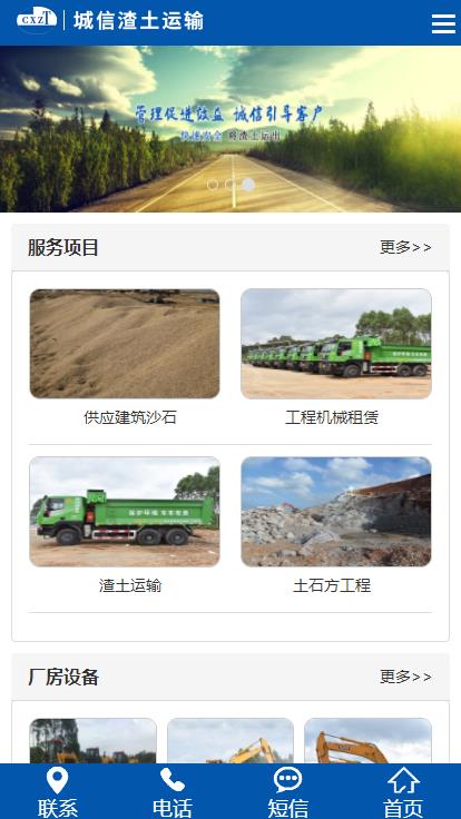 360截圖20200207142618147.jpg 360截圖20200207142618147.jpg