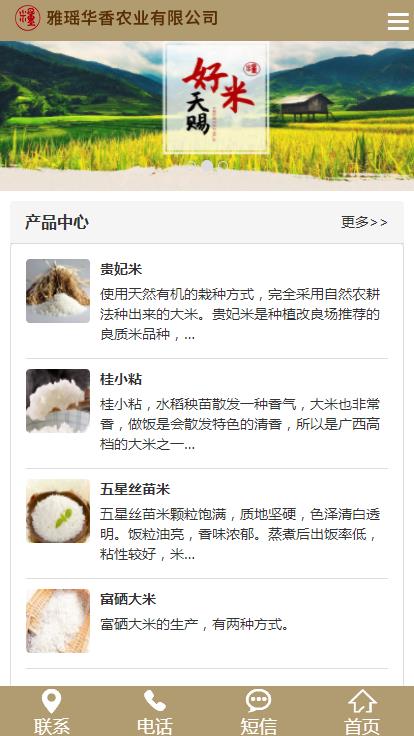 360截圖20200207142833775.jpg 360截圖20200207142833775.jpg