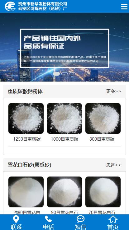 360截圖20200207143831513.jpg 360截圖20200207143831513.jpg