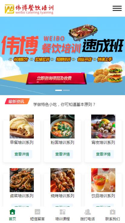 360截圖20200207144005787.jpg 360截圖20200207144005787.jpg