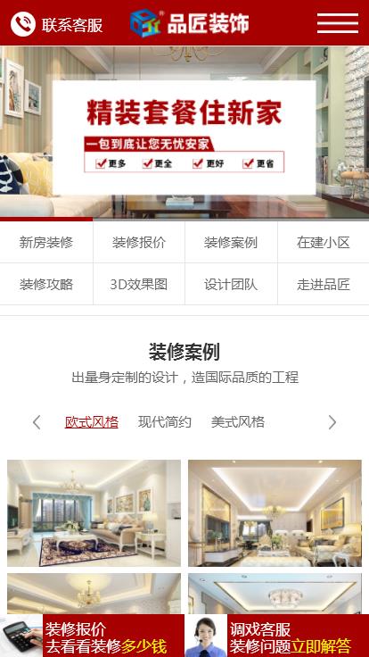 360截圖20200207144507150.jpg 360截圖20200207144507150.jpg