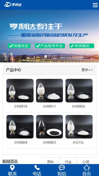 360截圖20200207145103824.jpg 360截圖20200207145103824.jpg