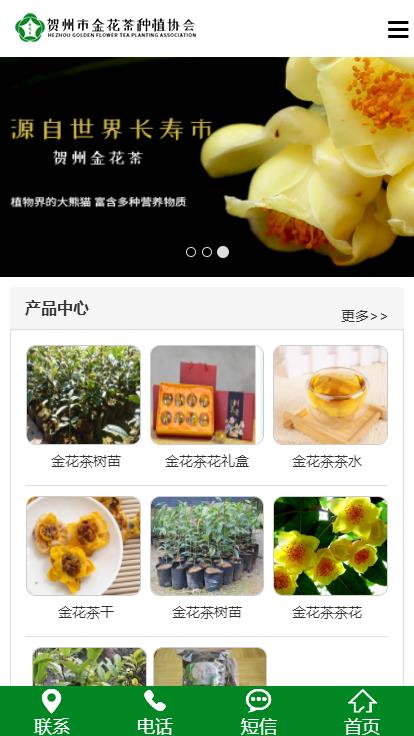 360截圖20200207145525849.jpg 360截圖20200207145525849.jpg