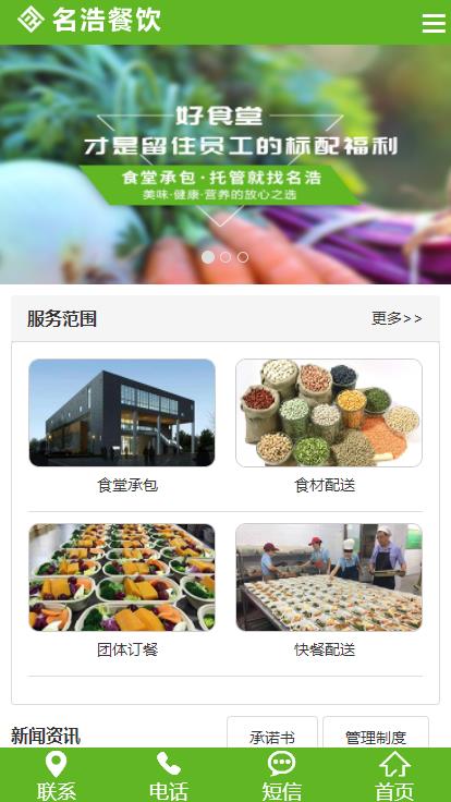 360截圖20200207145825199.jpg 360截圖20200207145825199.jpg