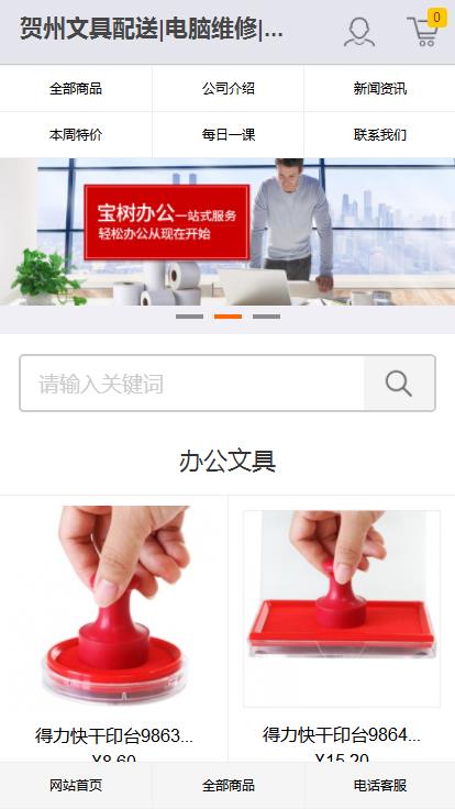 360截圖20200207150246786.jpg 360截圖20200207150246786.jpg