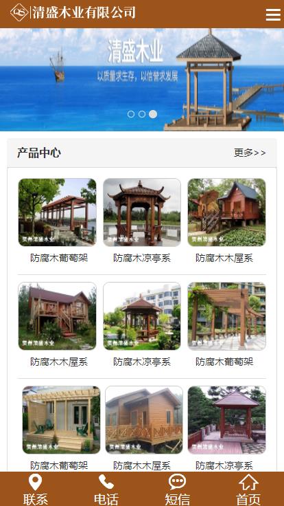 360截圖20200208141220078.jpg 360截圖20200208141220078.jpg