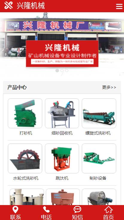 360截圖20200208141321169.jpg 360截圖20200208141321169.jpg