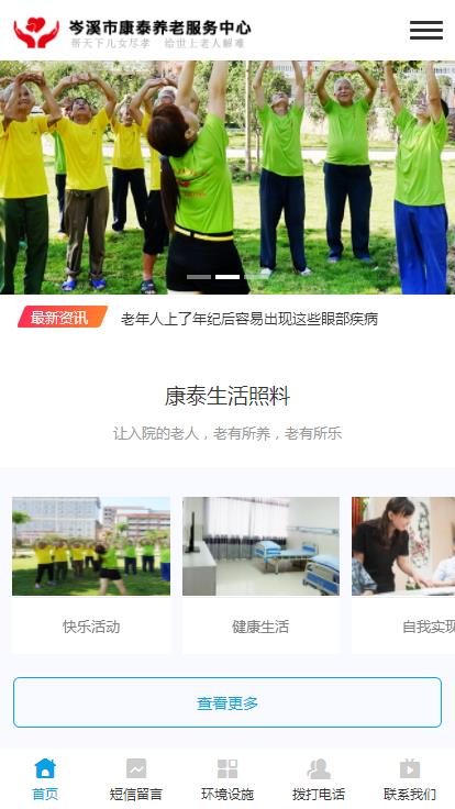 360截圖20200208143057826.jpg 360截圖20200208143057826.jpg