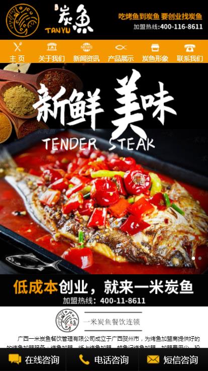 360截圖20200208143743893.jpg 360截圖20200208143743893.jpg