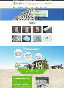 盛源保溫材料廠-營(yíng)銷型網(wǎng)站建設(shè)案例